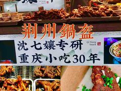 -八一好吃街·高品美食广场