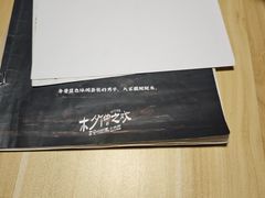 -剧狐剧本杀(徐汇1号店)
