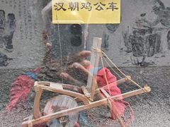 -康百万庄园