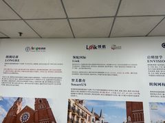 -朗阁·雅思托福·留学英语·国际学校(国贸校区)