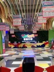 -宝燕乐园(闵行旗舰店)