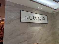 -金指足浴·按摩泡澡·SPA(万家丽店)