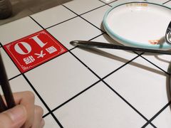 -蛙一刀·麻椒鱼火锅(金仙桥店)