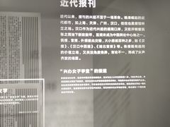 -张之洞与武汉博物馆