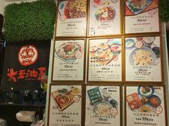 -大王油茶(磁器口店)
