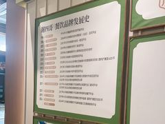-老家水饺濮阳菜(巴黎街店)