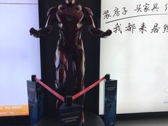 -卢米埃影城(住总万科杜比全景声激光店)