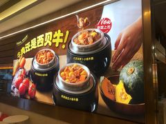 -西贝(上海我格广场店)