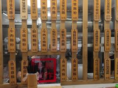 -佳瑜肠粉(总店)