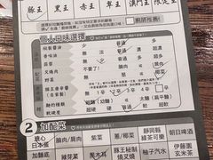 -豚王拉面(澳门银河店)