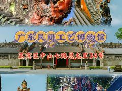 -荔湾博物馆