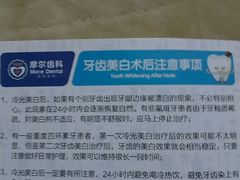 -优雅口腔数字化正畸·种植中心(珠江新城旗舰店)