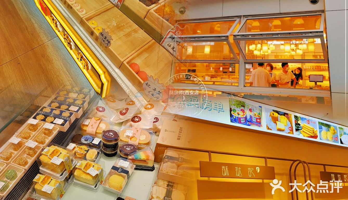 不只有好酥还有好次的蛋糕哦🍰