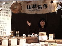 -东信·和创园