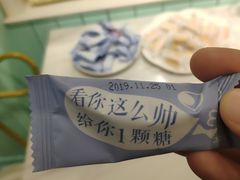 -苏小糖(鼓浪屿三丘田花园店)