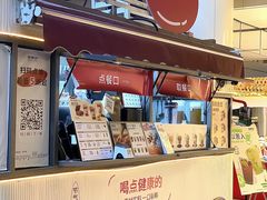 -炖物24章·顺时轻养茶(杭州大厦店)