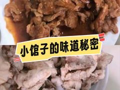 -满口香饭店