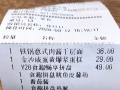 -必胜客(港城新天地店)