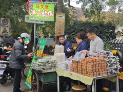 -马文章胖子甑糕(洒金桥店)