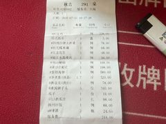 -无名居(中关村辽宁大厦店)