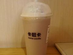 -卡旺卡(合肥环球金融广场店)