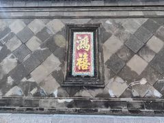 -张学良旧居陈列馆