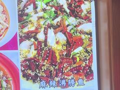 -千椒百味•自贡盐帮川菜