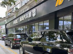 -净界尊膜车衣隔热膜改色·连锁(白云店)