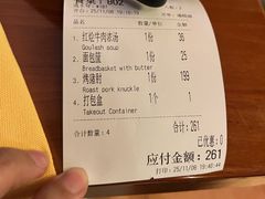-申德勒加油站西餐厅(日坛路总店)