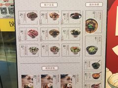-饺子先生(世豪店)