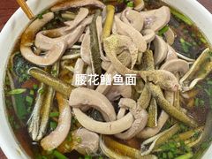 -张二面馆(山门口店)