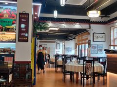 -得心斋(国瑞升平里店)