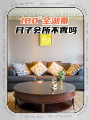 -耐味林月子会所(黄兴公园店)