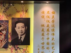 -梅园
