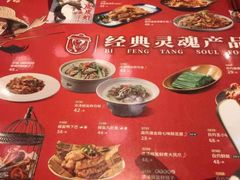 -避风塘(百联东郊店)