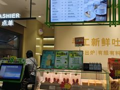 -花园饼屋·吐司蛋糕面包(星海店)