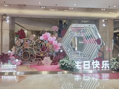 -和合谷(北京市王府井百货大楼店)