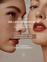 -悦瑢港湾科技美肤芳疗美容