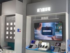 -万达广场(福州金融街店)
