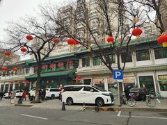 -清真吐鲁番餐厅(牛街店)