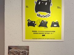 -ABCD咖啡屋(妇幼店)