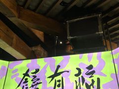 门面-老客满蛋饼(双塔市集店)