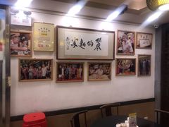 -丽的面家(多宝路店)