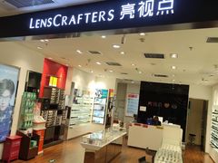 -LensCrafters亮视点(世贸天阶店)