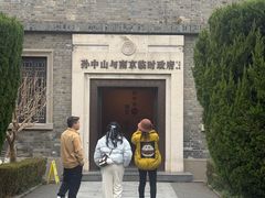 -南京中国近代史遗址博物馆(南京总统府)