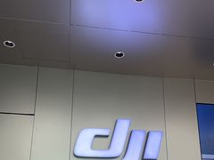 -DJI大疆(深圳华强北曼哈授权体验店)