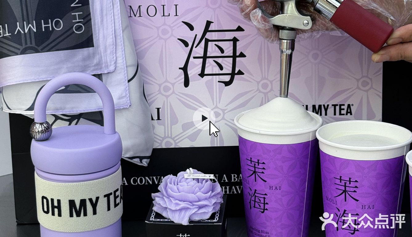 大家赶紧冲～新店开业就送周边，太划算啦！