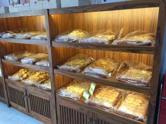 -祥禾饽饽铺·中式糕点(天津河东美福园店)