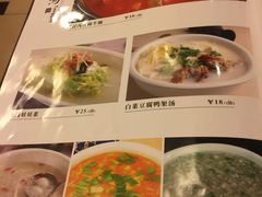 -重阳大酒楼