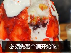 -WONDER ICE 萬得冰田(建設路总店)